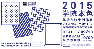 放松心情假期來(lái)約展臺(tái)設(shè)計(jì)(圖2)
