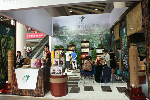 2015濰坊茶博會(huì)10月16日開(kāi)幕，展期持續(xù)4天(圖1)