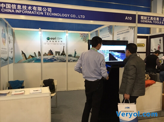 Esri中國信息技術(shù)有限公司展位