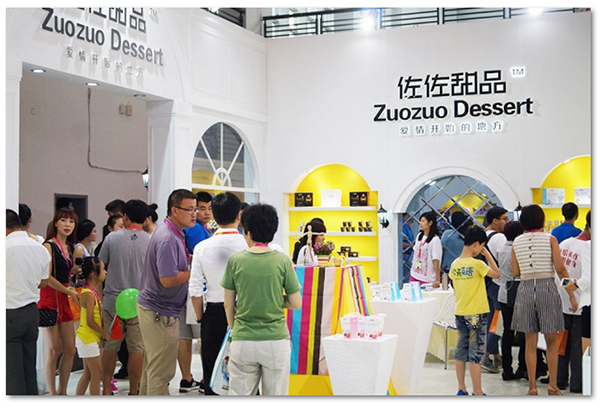 2016上海食品博覽會(huì)設(shè)計(jì)/上海進(jìn)口食品展搭建服務(wù)(圖2)