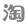 第18屆體博會(huì)：助推體育產(chǎn)業(yè)發(fā)展 提升品牌展會(huì)(圖2)