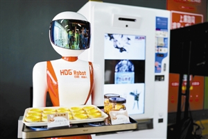 ?在DCC分會(huì)場(chǎng)展示的智能機(jī)器人。