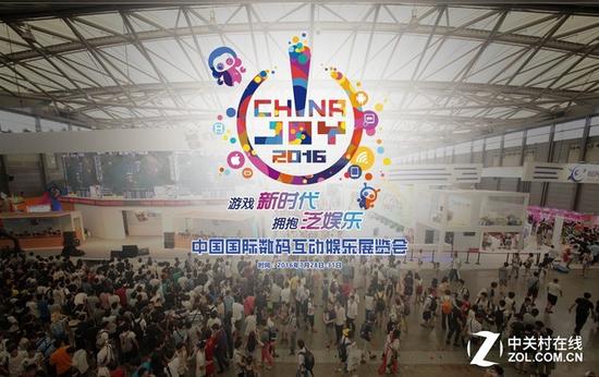 感受未來科技 十大品牌齊聚ZOL CJ展臺(tái)