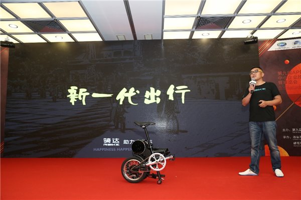 騎達新秀——R4折疊助力自行車亮相APEC技展會，攻占創(chuàng)意出行國際市場