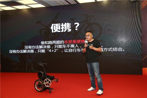 騎達新秀——R4折疊助力自行車亮相APEC技展會，攻占創(chuàng)意出行國際市場