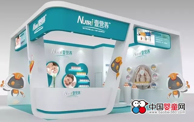 Nutri壹營養(yǎng)2016CBME嬰童展絕世新品發(fā)布(圖3)