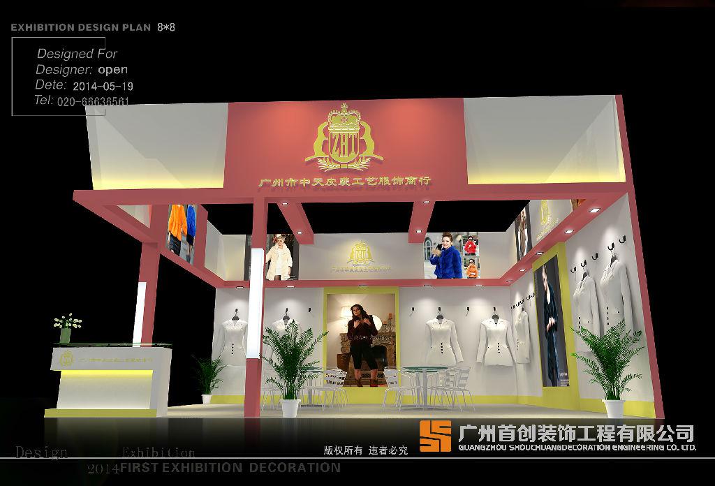 展臺(tái)“簡約”帶給參觀者不一樣的視覺體驗(yàn)(圖1)