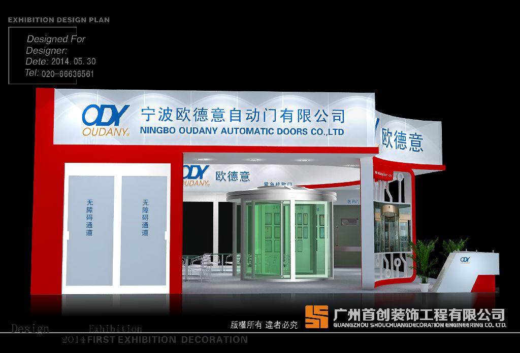 展臺設(shè)計應(yīng)遵循哪些原則？(圖1)
