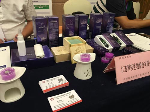第二屆中國(guó)國(guó)際芳香產(chǎn)業(yè)展覽會(huì)(圖5)