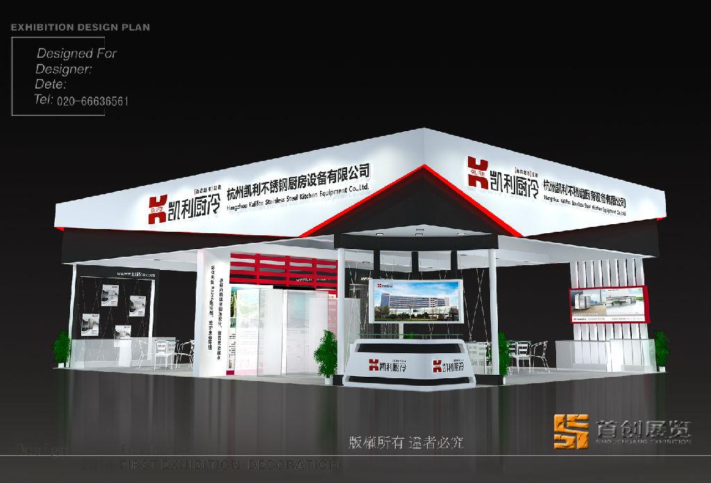 展臺(tái)設(shè)計(jì)色彩搭配上的靈活運(yùn)用(圖1)
