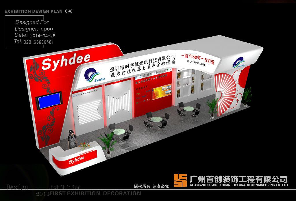 會(huì)展業(yè)發(fā)展動(dòng)態(tài)(圖1)