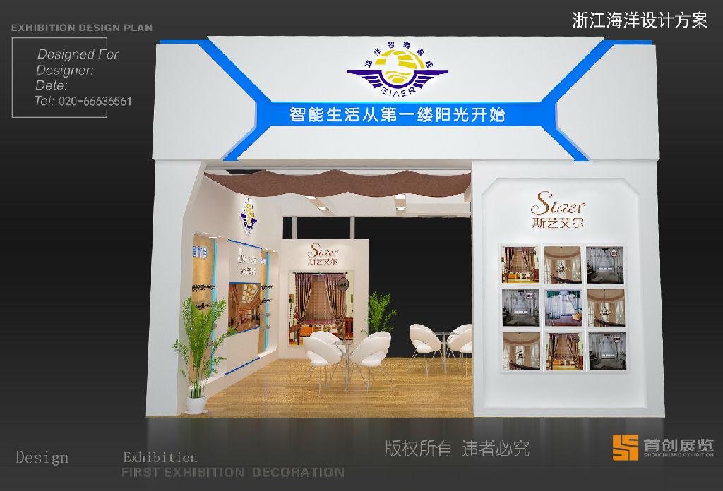展臺設(shè)計(jì)及搭建需要充分密切溝通(圖1)