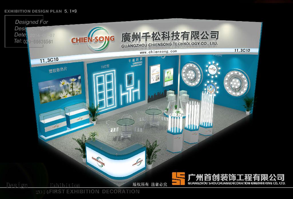 展會現(xiàn)場施工搭建流程(圖1)