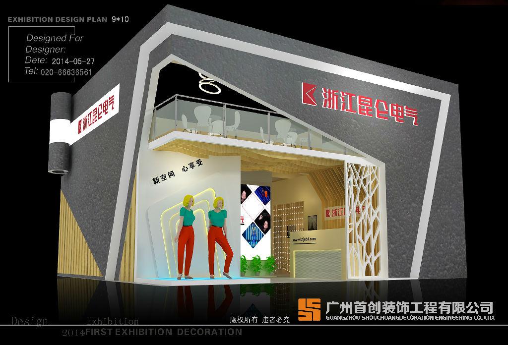 特裝展臺設(shè)計搭建流程(圖1)