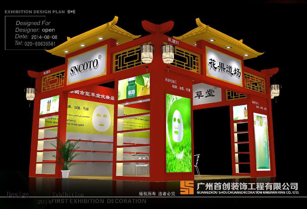 做好展臺設(shè)計(jì)搭建立項(xiàng)籌建計(jì)劃的幾個(gè)關(guān)鍵點(diǎn)(圖1)