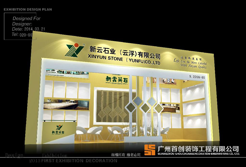 展臺(tái)搭建的設(shè)計(jì)一定要追求主題(圖1)
