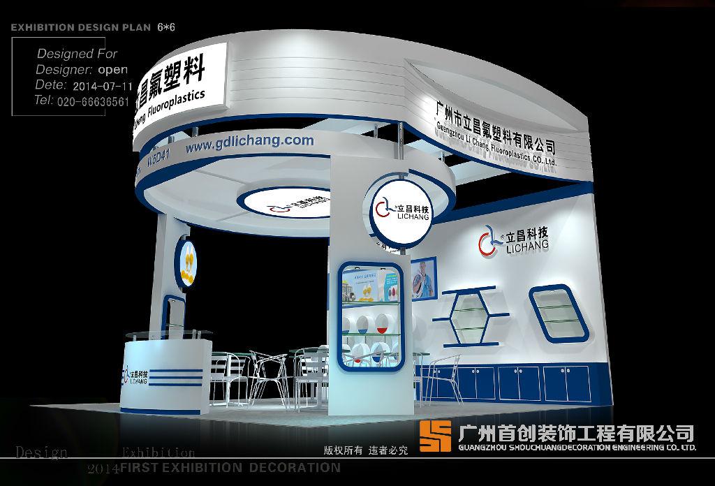 展臺搭建注意事項必須符合當(dāng)?shù)匾?guī)定和要求(圖1)