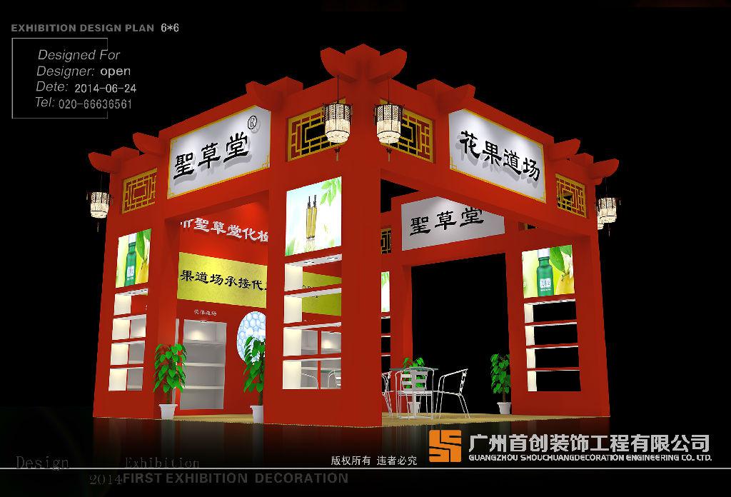 展臺現(xiàn)場搭建準備方法(圖1)