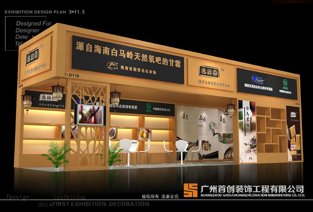 展臺知識：十大展會設(shè)計布置技巧(圖1)