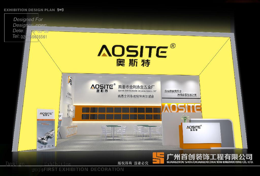 展臺設(shè)計中燈光與展品搭配技巧(圖1)