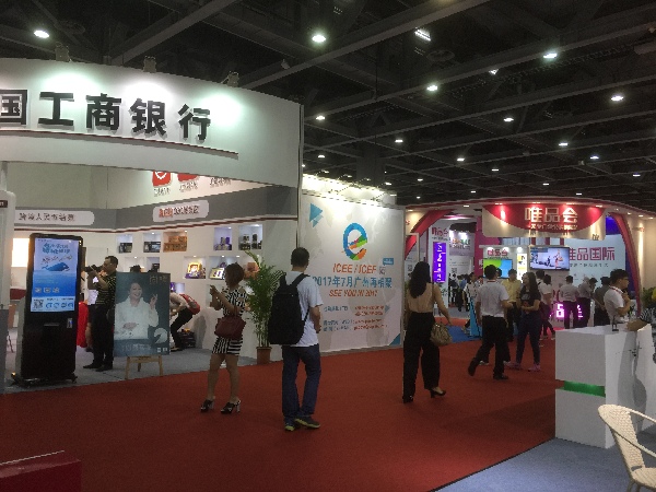 跨境電商展今日廣州開幕 80國供應(yīng)商領(lǐng)館參展(圖1)