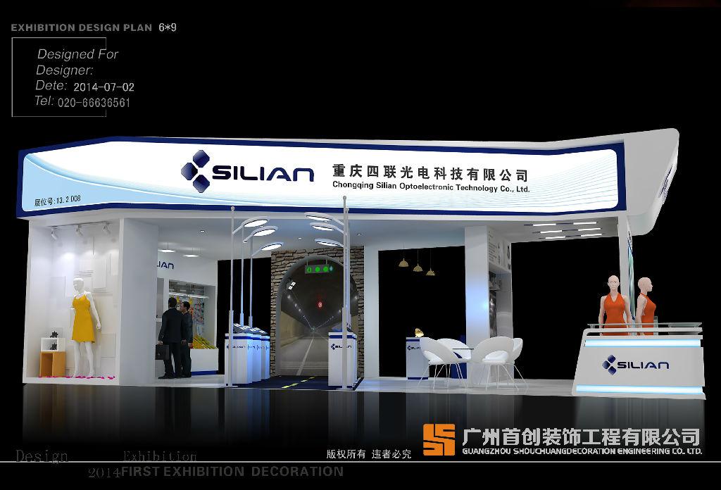 專業(yè)化品牌展會(huì)成企業(yè)參展首選(圖1)