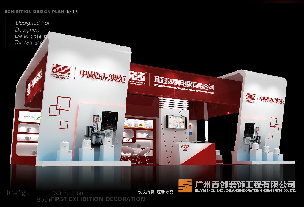 規(guī)避展會誤區(qū) 五金企業(yè)輕松參展(圖1)