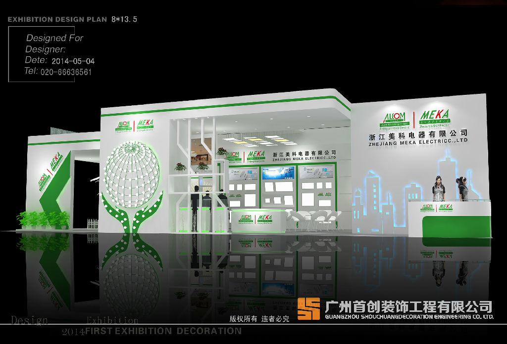 參展商在會(huì)展業(yè)中處于重要地位(圖1)