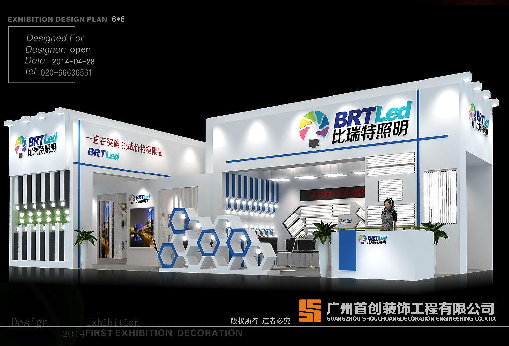 提高展位銷售額傳統(tǒng)方法解析(圖1)