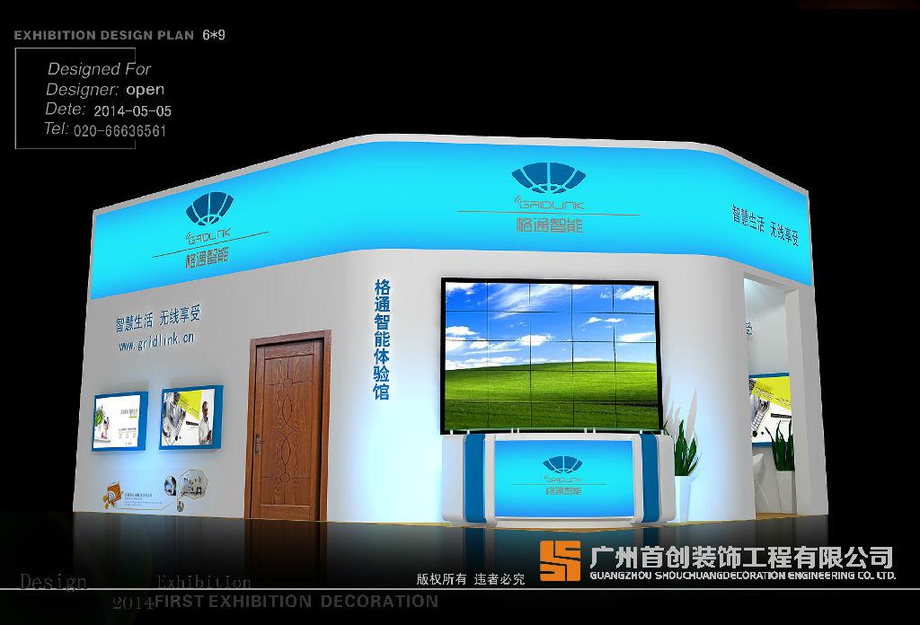 展臺布置技巧和展品布置構(gòu)思(圖1)