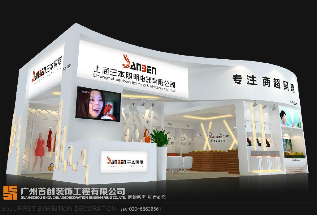中式展臺設(shè)計八大建議 (圖1)