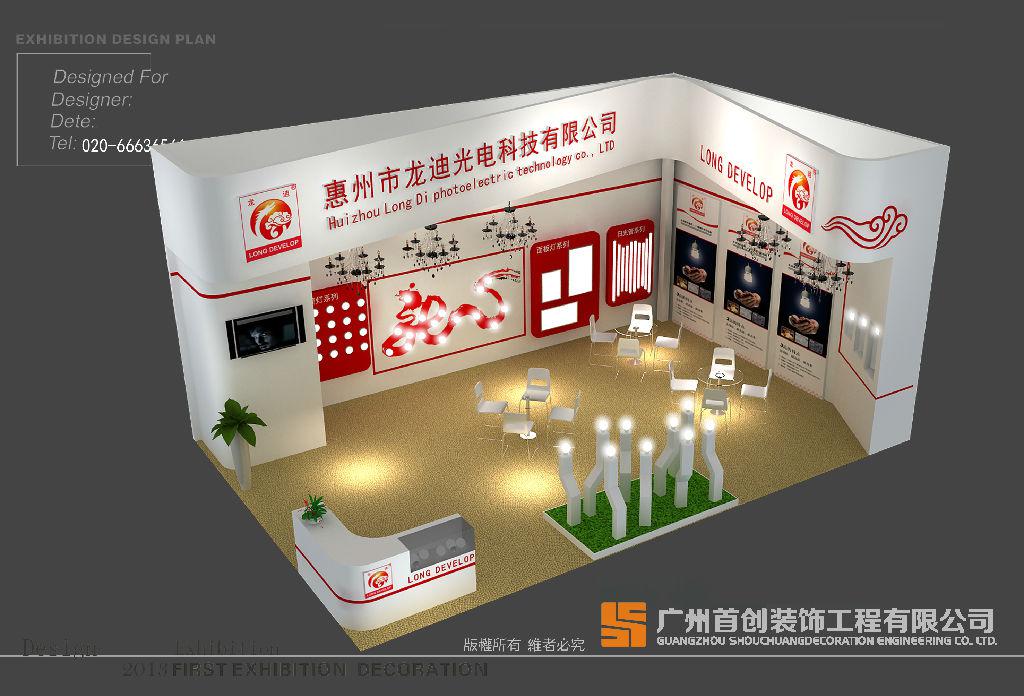 如何做好展臺設(shè)計效果圖(圖1)