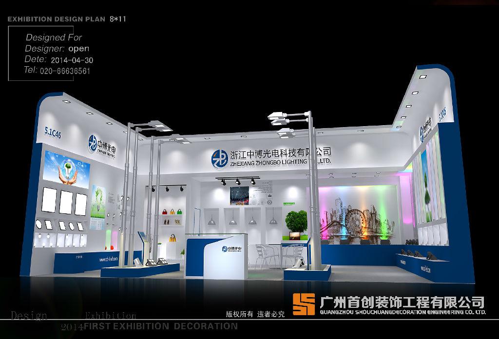 展臺(tái)設(shè)計(jì)局部照明可選用的三個(gè)方法(圖1)