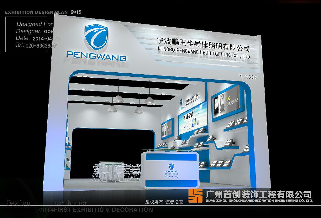 聲、光、電在展示設(shè)計(jì)中的應(yīng)用(圖1)