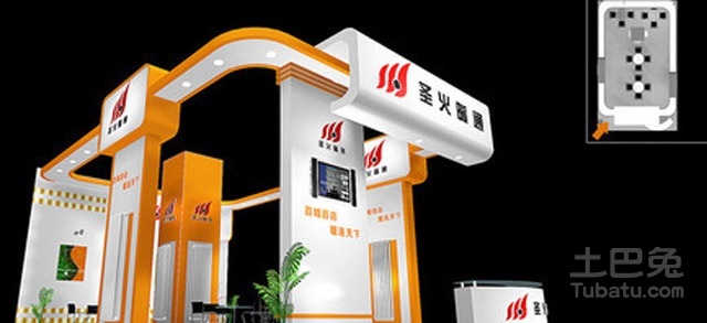 展臺設(shè)計(jì)