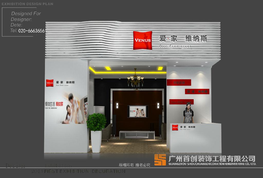 企業(yè)如何發(fā)揮展會在營銷工作中的積極媒(圖1)