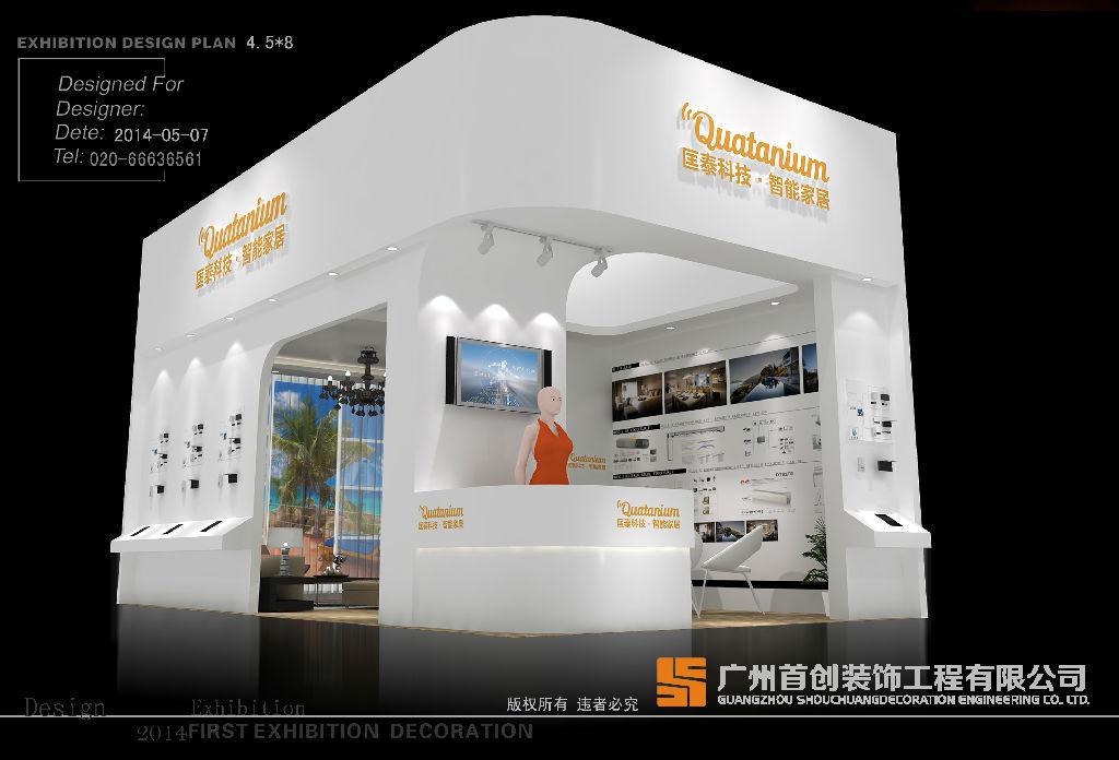 國內(nèi)外展位搭建風(fēng)格比較 (圖1)