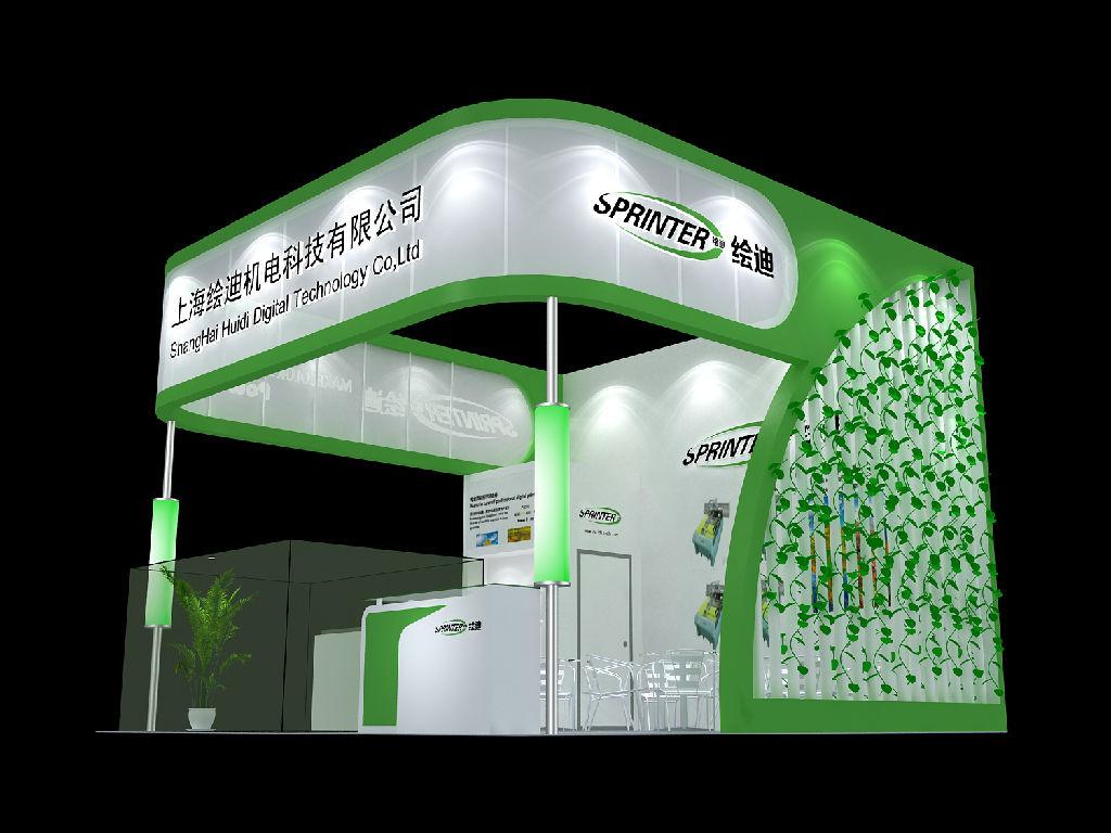 中小企業(yè)參展全過(guò)程指引 (圖1)