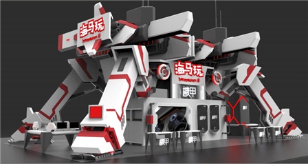 2016ChinaJoy海馬玩巨型“機甲” 展臺搶鮮看！