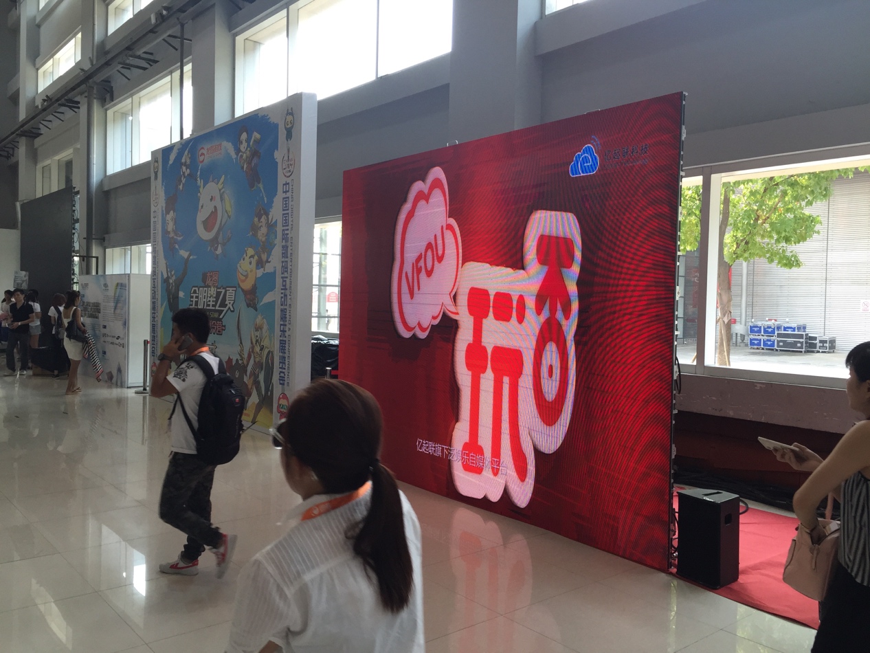 玩否ChinaJoy2016收官 帶你深度回顧展會(huì)亮點(diǎn)(圖2)