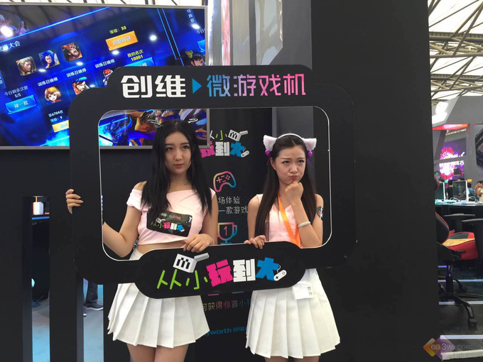 微游戲市場(chǎng) 創(chuàng)維搶占4億用戶客廳有“大”優(yōu)勢(shì) 
