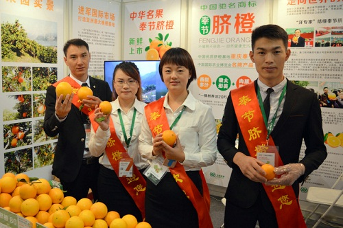 2016果蔬展，亞果會(huì)引您走品牌化、商品化、標(biāo)準(zhǔn)化之道路2