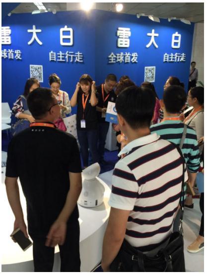 “雷大白”閃耀PT展　創(chuàng)新驅(qū)動智能導航大眾化(圖1)