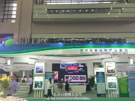 2016深圳國際BT領(lǐng)袖峰會(huì)陣容呈現(xiàn)三大亮點(diǎn)(圖1)