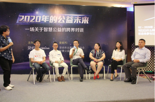 透明公益解決方案亮相慈展會獲業(yè)界首肯(圖1)