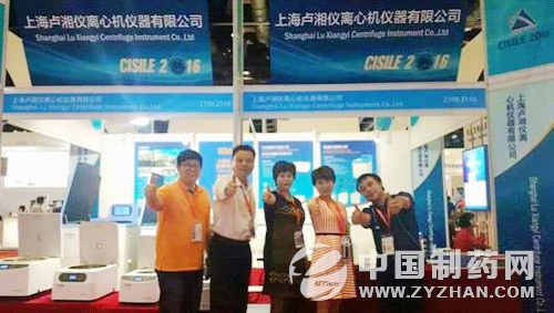 上海盧湘儀新款新機型離心機悉數(shù)亮相52屆藥機展(圖1)