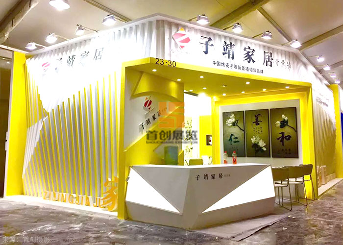 子靖家具 廣州特裝展覽設(shè)計(jì)(圖1)