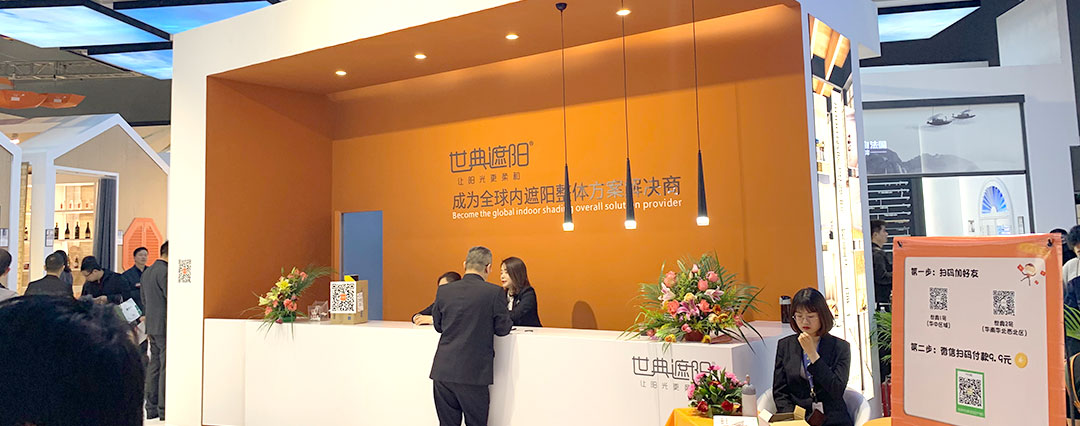 橙色現(xiàn)在化時尚展臺派對(圖1)